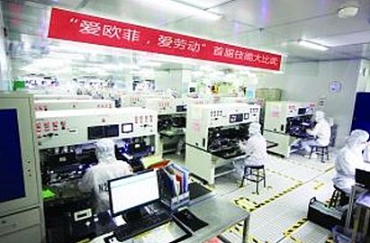 创新引领未来 2017深圳国际全触与显示展汇聚企业领袖签约技术服务与开发新篇章